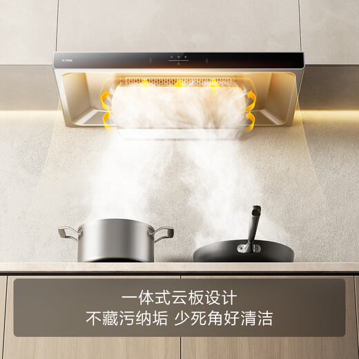FOTILE EMC5A European top suction cloud cube series 22 air volume, strong suction, wave sensor, cost-effective replacement and rental, trade-in 20% off range hood for home kitchen