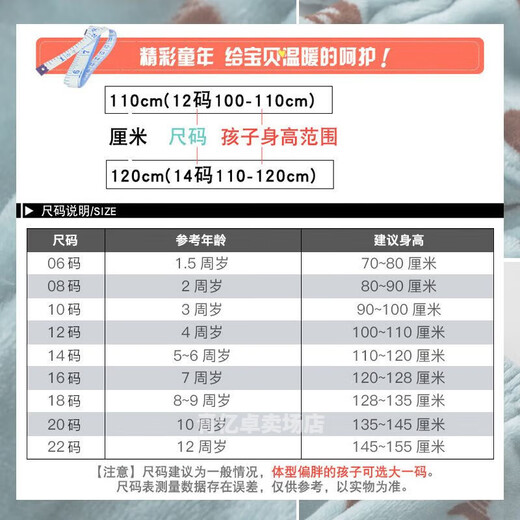 韦戒儿童睡衣女秋冬厚男童小孩子中大童法兰绒珊瑚绒宝宝保暖家居服套 1048-草莓 12码（建议身高100-110cm）