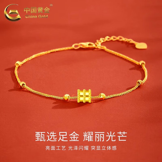China Gold (China Gold) Gold Armband Frauen Fuß Gold Slim Taille Armband Transport Perlentaschentuch für Geburtstagsgeschenke für Frau und Freundin [Jingsuda] Schlankes Taillenarmband etwa 1,8 g