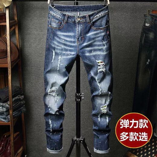 Ran Yilan Spring and Automne Ripped Jeans Men's Broidered Slim Feet Youth Elastic Casual Patch Trendy Straight Beggar Pantals 719 Styles 36 2ft 8