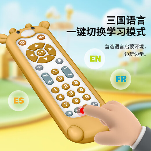 Nouveau nourrisson et tout-petit simulation télévisée télécarrière télévisé pour enfants télécommande à la télécommande d'apprentissage précoce de bébé toys koala couverture de silicone + télécommande blanche (emballage anglais