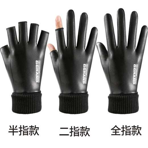 Zhugang Half Finger Gloves for Men and Women Winter Warm Anti-Slip Fingerless Cycling Driving Waterproof Plus Velvet Fishing Takeaway Cycling Outdoor Leather Two Finger-Men's Style