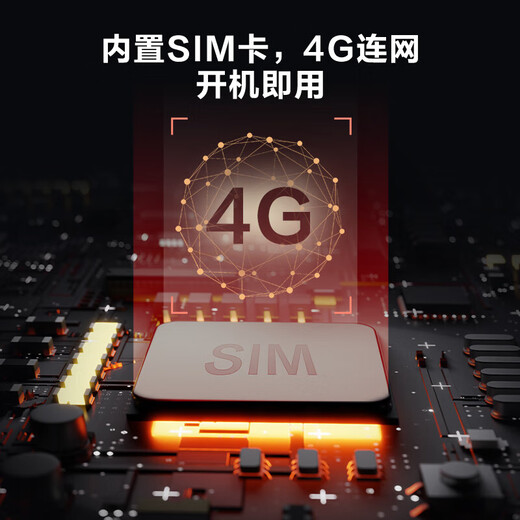 Cámara de vigilancia de Fluorite H6 3 millones 4 g 4 g de tráfico ilimitado Red interiores Gimbal Gimbal Smart Smart Monitor Home Monitor de tráfico Ilimited Wireless Teléfono móvil Remoto [tráfico ilimitado] H6-4G-3 millones 16 G Tarjeta de alta velocidad [Actualización de pedido 32G]