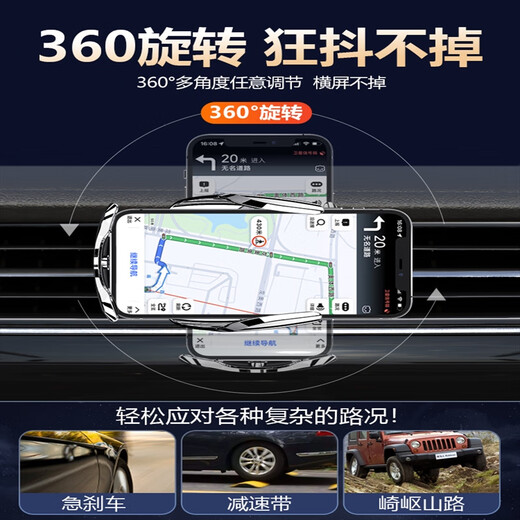 23款别克GL8手机车载支架手机架陆尊改装配件用品大全胖头鱼专用t ---以下20-23款GL8ES陆尊653T/艾