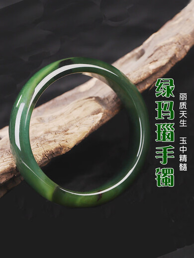 贝柚清货捡漏绿玛瑙手镯女祖母绿色巴西红色白玉髓微瑕宽条旺夫镯 834号玛瑙手镯不退不换内径60.