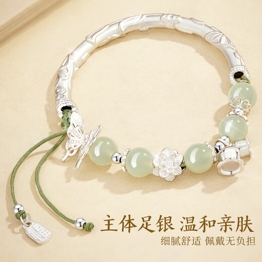 Zhen Shang Silver Chinese Gold Authorized Flower Full Silver Bracelet Solid Bracelet Female Birthday Gift Anniversary for Girlfriend and Wife