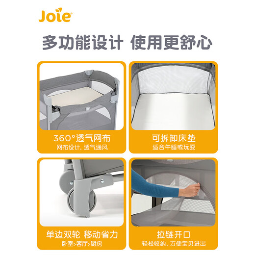 JOIE crib splicing bed multifunctional folding crib removable baby bed play bed travel bed easy to carry Kubbie sleep