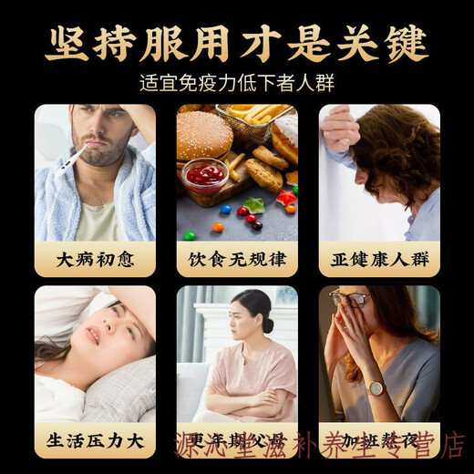 Порошок спор дикой ганодермы горы Чанбайшань Северо-Восточная дорога Разбитая скорлупа Специальная липа Порошок споры Линчжи Сломанная скорлупа Порошок споры горной ганодермы Чанбайшань 500 г 2 бутылки