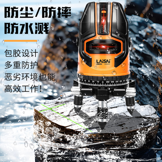 莱赛激光水平仪绿光5线LSG686SPD高精度红外线强光细线阳光下可见标线吊顶 红光五线标配+1.5米脚架