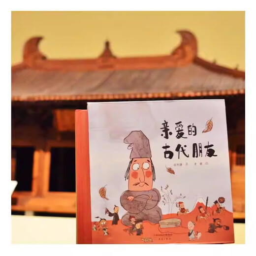 JD.com liefert 5 Bände von lieben alten Freunden. Die Essenz von Hard Shell Children's Science Popularization Bilderbücher, Bilderbücher, Comics, Aufklärung, alte chinesische Geschichtsgeschichten, Bücher, nationale Schätze, Legenden, Humor, lustiges, chinesisches Kultivitätsmuseum Wissen Erste Klasse 678 [Wein spricht über Heroes] Romantik der drei Königreiche Bilderbuchbuch