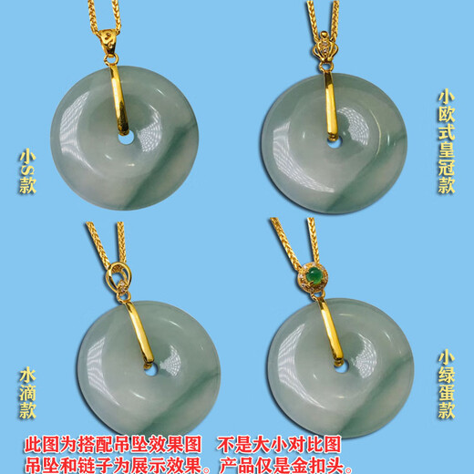 Fat Donglai's same safe buckle clip buckle 18k gold buckle yellow l gold rose gold AU750 jade buckle jade 18K gold tulip green egg--small size