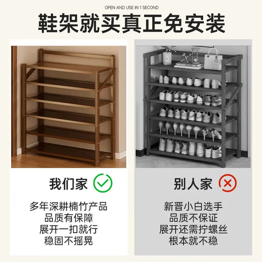 Zhushanxia Wohnheimschuh Rack Haushaltstür mehrschichtiger Installationsfreier Schuhschrank bodenhörigem Lager Rack einfacher Aufbewahrungsschrank Schuh-Aufbewahrungszimmer [keine Installationsverstärkung und Upgrade] Mountain Tee Farbe 3-Layer 50 cm lang