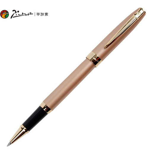 Picasso (pimio) orb pen signature pen business office graduation gift pen men and women gifts students with metal signature pen 0.5mm mandolin series 717 rose gold