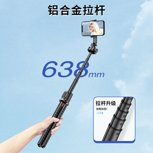 登影手机八爪鱼伸缩杆支架手持稳定自拍杆三脚架自带可延长杆子直播录vlog视频遥控拍摄懒人便携支撑架 [黑色]八爪鱼支架自带伸缩