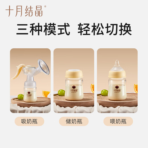 October crystal storage bottle breast milk freshness bottle wide-diameter breast milk storage portable upgrade model 150ML 3 packages