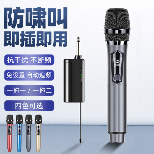 Onedy upgraded microphone core wireless microphone universal trolley speaker handheld microphone home KTV singing karaoke sound card live wedding stage hosting speech conference amplifier gray - 1 microphone + anti-interference and noise elimination