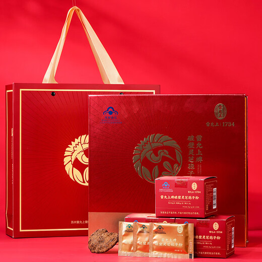 雷允上 破壁灵芝孢子粉正品保证蓝帽认证增强免疫力恢复元气健康身体 破壁灵芝孢子粉 礼盒装 100克 25克*4
