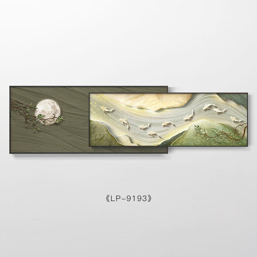 CLCEY现代轻奢客厅装饰画感九鱼图叠加壁画沙发背景墙挂LP-91 LP-9195 42*100+32*100格调黑麻棉油画布
