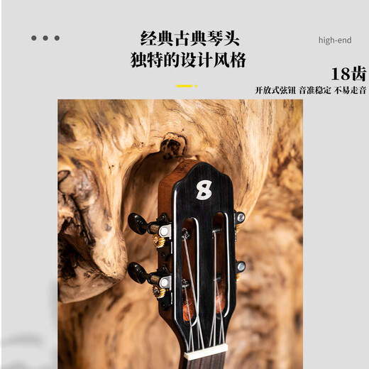 BRIGHT SUN艳阳全单板尤克里里小吉他指弹入门进阶ukulele弹唱初学者男女 23寸桃花芯全单新款