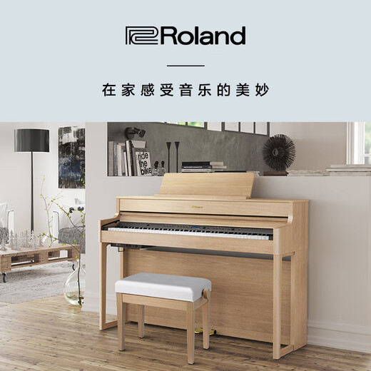 Roland HP702 Luxus vertikaler elektrisches Klavier 88 Key Housed Hammer Hammer Erwachsene Professionelle Bühnenbühne Digitales Klavier Deep Rose Wood Farbe + kostenloser Hebeschuk + kostenlose Kopfhörer