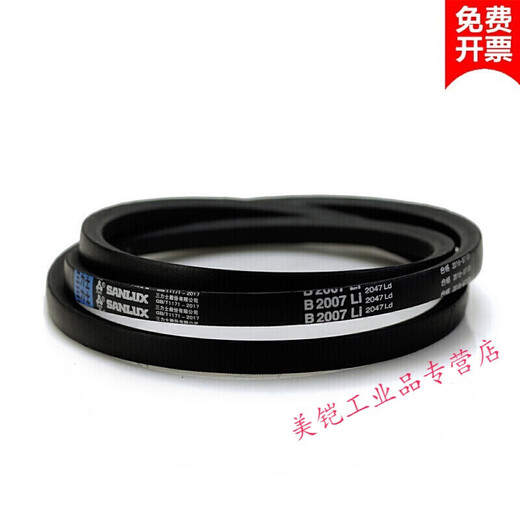 三角皮带B型b1080Li 1100 1150 B1200 B1250 B1300 B1400 B1 B1473 其他
