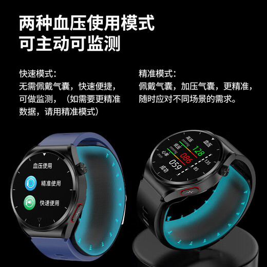 杜能【医护升级】智能测血压血糖手表气泵级语音播报监测尿酸血脂心率电血氧体温健康仪杜能睡眠手腕环 红色硅胶-气囊式血压/血糖/尿酸/血脂一体机