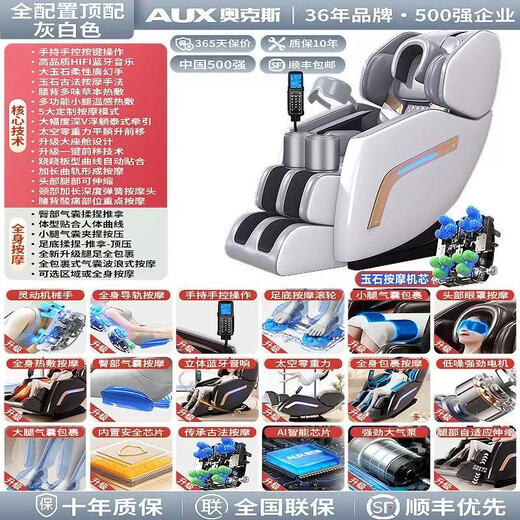 Oaks new massage chair for home full-body multi-function fully automatic luxury space capsule smart massage for middle-aged and elderly people. Luxurious model with medium color red brown. Nationwide warranty + home delivery.