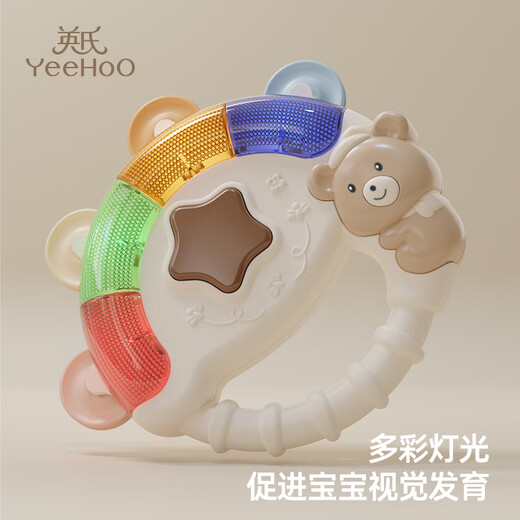 [80% nuevo] Yeehoo Drum en forma de niños Electronic Piano Pianh Drum Rocking Percusion Instrument Instrument Engastando los juguetes de educación temprana regalos de cumpleaños