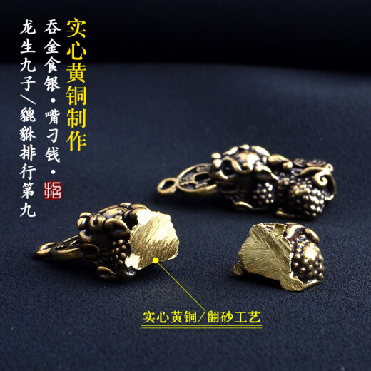 纯黄铜貔貅葫芦钥匙扣男士朱砂五帝钱车载挂件摩托车汽车挂饰挂扣 貔貅+钩扣+五帝钱+葫芦 （朱砂）