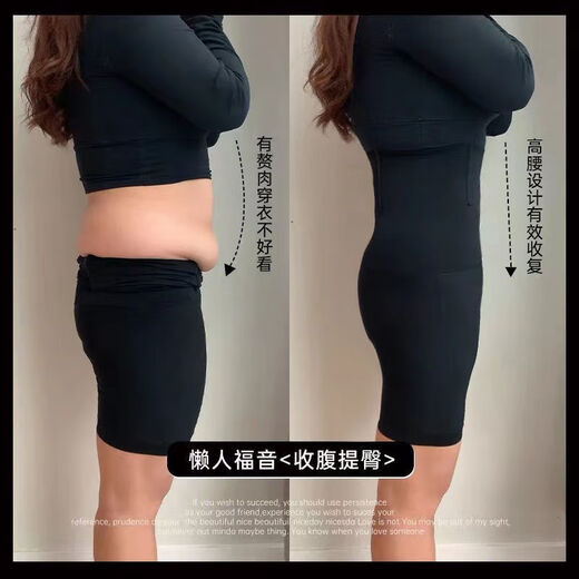 Shercehman -Hose für Frauen mit starker Bauchreduktion postpartale hohe Taille Hüfthosen Markess Taille Beauty Body Hosen Sicherheitshosen Sicherheitshosen