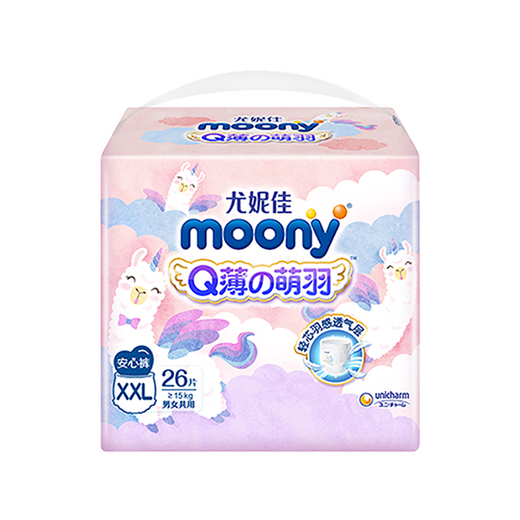 尤妮佳尤妮佳 moony Q薄萌羽小羊驼拉拉裤婴儿尿不湿薄透气小羊驼纸尿裤 小羊驼拉拉裤XL36片
