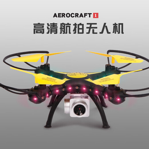 元气灵力小孩子玩的无人机遥控飞机航拍高清儿童小学生小型玩具四轴飞行器 4灯定高航拍版4K双摄像头 -VR 一电版一块飞机电池+遥控电池