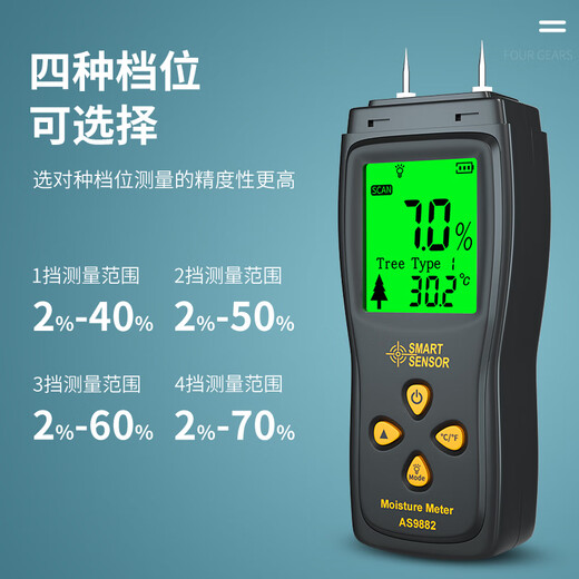 XIMA AS9882 Detector de humedad de madera Medidor de humedad de alta precisión Medidor de madera Contenido de humedad Instrumento de medición AS9882 Compensación de temperatura automática 0 ~ 70% Rango