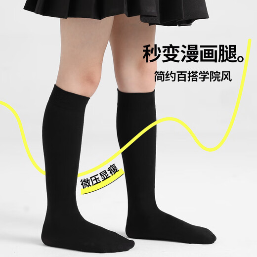 芭比儿童中筒袜女童春秋夏季薄款白色长筒袜男童黑色过膝高筒袜子