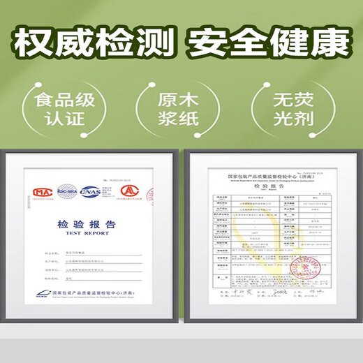 Non-stick steamer paper disposable oil paper steamed bun paper household bottom paper cage drawer paper food grade food grade 32cm steamer paper non-stick pan 100 pieces