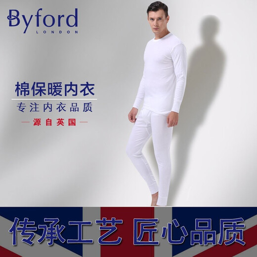 BYFORD (BYFORD) men's autumn clothes and trousers cotton counter knitted thermal underwear set long sleeve base men's red MW8826846 MW8846+MW8950-set-white-thick M