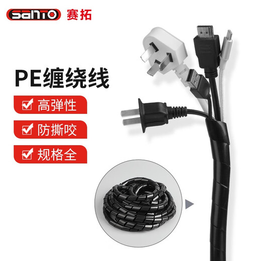 Santo (Santo) Drahtverpackungsrohr Drahtdrahtschlauch Drahtscheibe Hülle Drahtverpackungsvorrichtung Drahtverpackungsvorrichtung fester Drahtclip [7024] Weißer Durchmesser 8 mm Länge 10 Meter