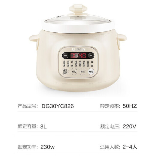 SUPOR ELECTRIC POT POT MAISON STANG ÉLECTRIQUE POT ORIGINAL MINDE PUPLE POT PORT INTERT