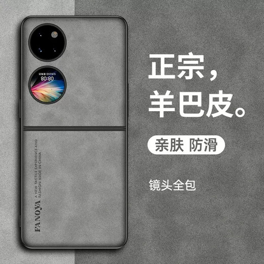 Liaoke is suitable for Huawei Pocket S mobile phone case pockets folding screen mobile phone case retro dirty resistant mobile phone hard case simple business style full-edge thin anti-fall shell men Huawei pocket S [Galaxy Gray]