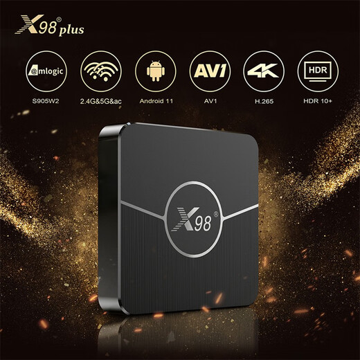 X98外贸网络电视机顶盒子晶晨S905W2安卓11定制4K视频广告播放器 4GB 64GB
