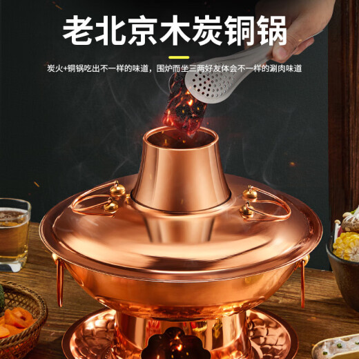 Jiucaijiang Red Copper Hot Pot Charcoal Warm Earth Carbon Special Pot 42CM Extra Thick Clear Soup Pot (for use by less than 16 people)