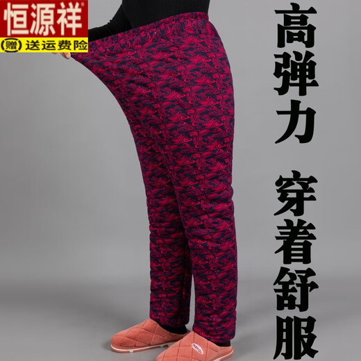Hengyuanxiang (HYX) pure cotton pants for middle-aged and elderly women, handmade high-waisted deep-crotch elastic warm pants for grandma to wear at home, thickened cotton pants, color No. 1, single piece of pants 2XL, recommended 115-125 Jin Jin is equal to 0.5 kg