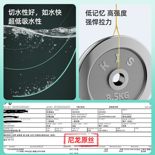 Jiadiani new imported fishing line main line sub-line fishing line soft nylon fishing line invisible line strong tension line Skywalker fishing line (sub-line) sub-line 60 meters No. 1.5