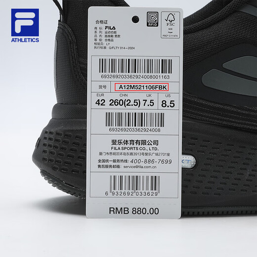 斐乐 斐乐官方男鞋NUVOLE 3 RUN路跑鞋男2025夏新款柔云3运动跑步鞋男 黑-BK 42