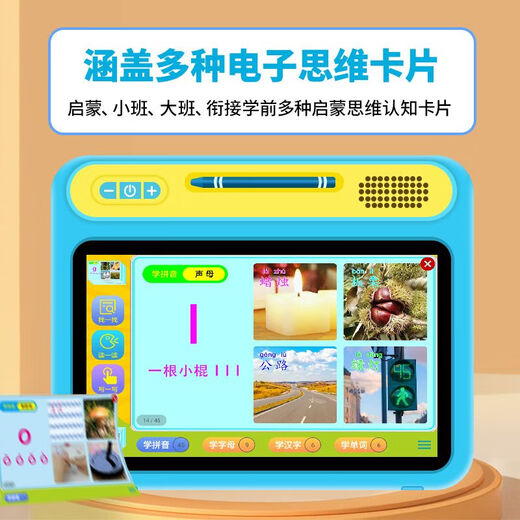 Aixuebao 2026 new children's thinking early education machine 8-inch eye-protecting large screen baby enlightenment educational learning machine for young children to connect to primary school synchronous point reading machine 1-12 years old children's tablet free 365 days replacement/multi-warehouse delivery flagship version/16G