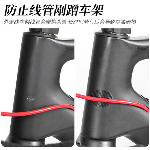
LeBYCLE mountain road bicycle sticker rhino leather frame carbon fiber protective film front fork sticker modification decoration sticker PVC transparent [buy 2 get 1 free]