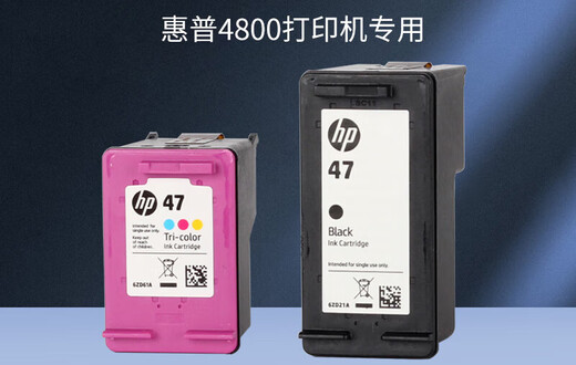 惠普（hp）适配惠普原装黑彩色墨盒4800 4825 4826 4828 4829 4877打印机 黑色+彩色惠普墨盒各一个
