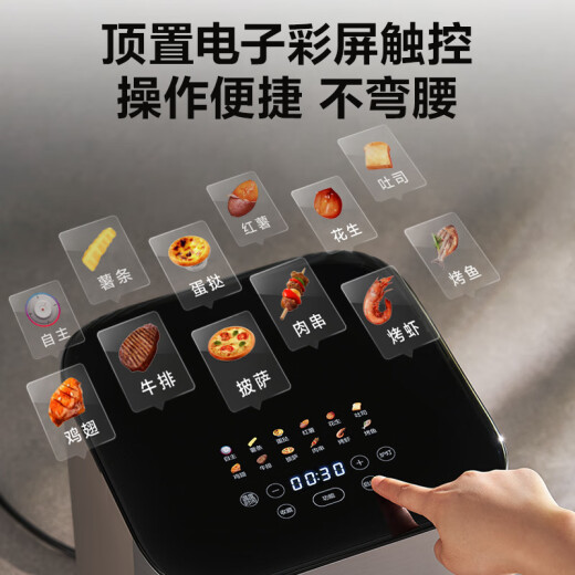SUPOR Air Fryer Far Infrarot Penetration Heizung Haushalt 6 l Großer Kapazität ohne Flip Fritting Frites Pommes Maschinendampf Tender Fritting Multifunktion Elektrische Frittierin KD60Y883 [National Subvention]