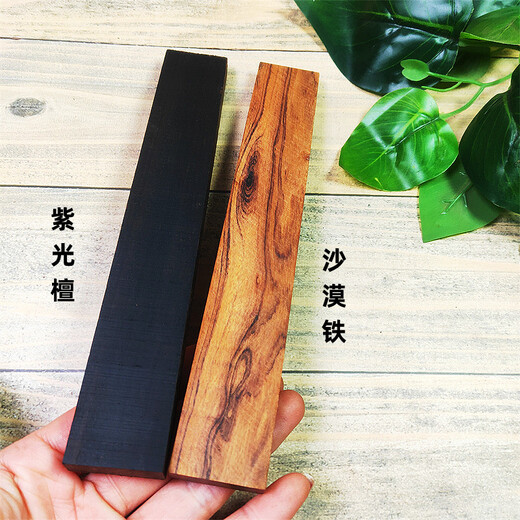 Mengyi peach wood hairpin material handmade DIY carving material peachwood hairpin material small leaf rosewood green sandalwood purple sandalwood material small leaf rosewood + purple sandalwood + drawing