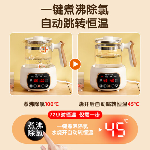 CHIGO Health Kettle Household Fully Automatic Glass Milk Mixer Baby Constant Temperature Kettle Household Milk Making Electric Kettle Multifunctional Intelligent Insulation Milk Foaming Machine Milk Warming Artifact With Filter 72H Constant Temperature 304 Stainless Steel 1.3L